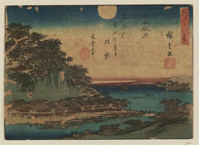 Utagawa Hiroshige: Autumn Moon at Ishiyama Temple (Ishiyama shûgetsu), from the series Eight Views of Ômi (Ômi hakkei) - Museum of Fine Arts