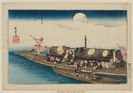 歌川広重: The Yodo River (Yodogawa), from the series Famous Views of Kyoto (Kyôto meisho no uchi) - ボストン美術館