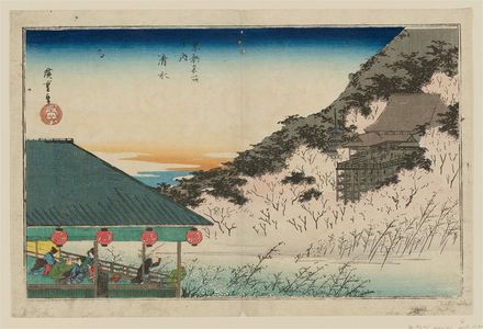 Utagawa Hiroshige: Kiyomizu-dera Temple (Kiyomizu), from the series Famous Views of Kyoto (Kyôto meisho no uchi) - Museum of Fine Arts