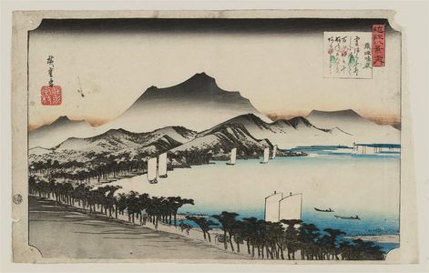 歌川広重: Clearing Weather at Awazu (Awazu seiran), from the series Eight Views of Ômi (Ômi hakkei no uchi) - ボストン美術館