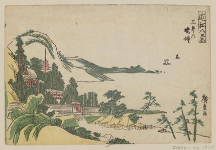 Utagawa Hiroshige: Evening Bell at Mii-dera Temple (Mii no banshô), from the series Eight Views of Ômi (Ômi hakkei) - Museum of Fine Arts