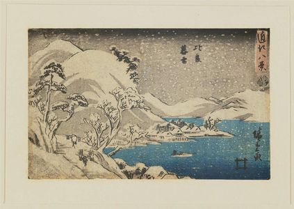 Utagawa Hiroshige, 歌川広重 (Utagawa Hiroshige I)による浮世絵「Twilight Snow at Hira (Hira bosetsu), from the series Eight Views of Ômi (Ômi hakkei)」