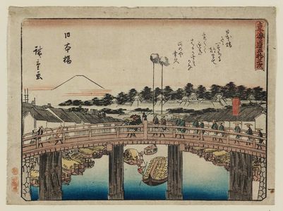 Utagawa Hiroshige: Nihonbashi, from the series Fifty-three Stations of the Tôkaidô Road (Tôkaidô gojûsan tsugi), also known as the Kyôka Tôkaidô - Museum of Fine Arts