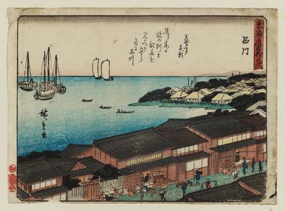 Utagawa Hiroshige: Shinagawa, from the series Fifty-three Stations of the Tôkaidô Road (Tôkaidô gojûsan tsugi), also known as the Kyôka Tôkaidô - Museum of Fine Arts