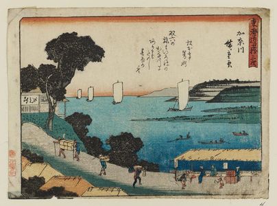 Utagawa Hiroshige: Kanagawa, from the series Fifty-three Stations of the Tôkaidô Road (Tôkaidô gojûsan tsugi), also known as the Kyôka Tôkaidô - Museum of Fine Arts