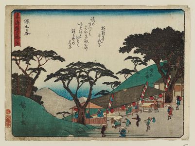 Utagawa Hiroshige: Hodogaya, from the series Fifty-three Stations of the Tôkaidô Road (Tôkaidô gojûsan tsugi), also known as the Kyôka Tôkaidô - Museum of Fine Arts