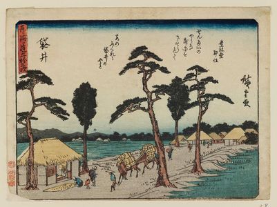 Utagawa Hiroshige: Fukuroi, from the series Fifty-three Stations of the Tôkaidô Road (Tôkaidô gojûsan tsugi), also known as the Kyôka Tôkaidô - Museum of Fine Arts