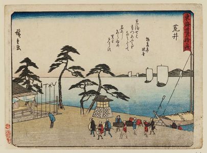 Utagawa Hiroshige: Arai, from the series Fifty-three Stations of the Tôkaidô Road (Tôkaidô gojûsan tsugi), also known as the Kyôka Tôkaidô - Museum of Fine Arts