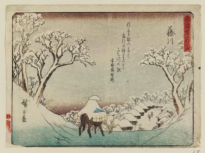 Utagawa Hiroshige: Fujikawa, from the series Fifty-three Stations of the Tôkaidô Road (Tôkaidô gojûsan tsugi), also known as the Kyôka Tôkaidô - Museum of Fine Arts
