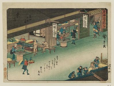 Utagawa Hiroshige: Kuwana: Tomita Post Station (Kuwana, Tomita tateba no zu), from the series Fifty-three Stations of the Tôkaidô Road (Tôkaidô gojûsan tsugi), also known as the Kyôka Tôkaidô - Museum of Fine Arts
