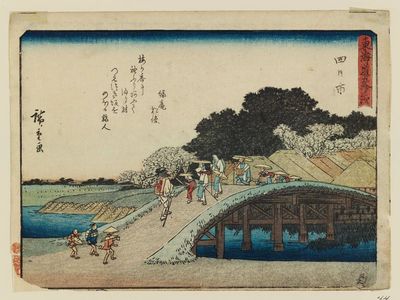 Utagawa Hiroshige: Yokkaichi, from the series Fifty-three Stations of the Tôkaidô Road (Tôkaidô gojûsan tsugi), also known as the Kyôka Tôkaidô - Museum of Fine Arts