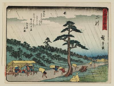 Utagawa Hiroshige: Futakawa, from the series Fifty-three Stations of the Tôkaidô Road (Tôkaidô gojûsan tsugi), also known as the Kyôka Tôkaidô - Museum of Fine Arts