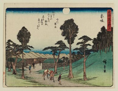 Utagawa Hiroshige, 歌川広重 (Utagawa Hiroshige I)による浮世絵「Akasaka, from the series Fifty-three Stations of the Tôkaidô Road (Tôkaidô gojûsan tsugi), also known as the Kyôka Tôkaidô」