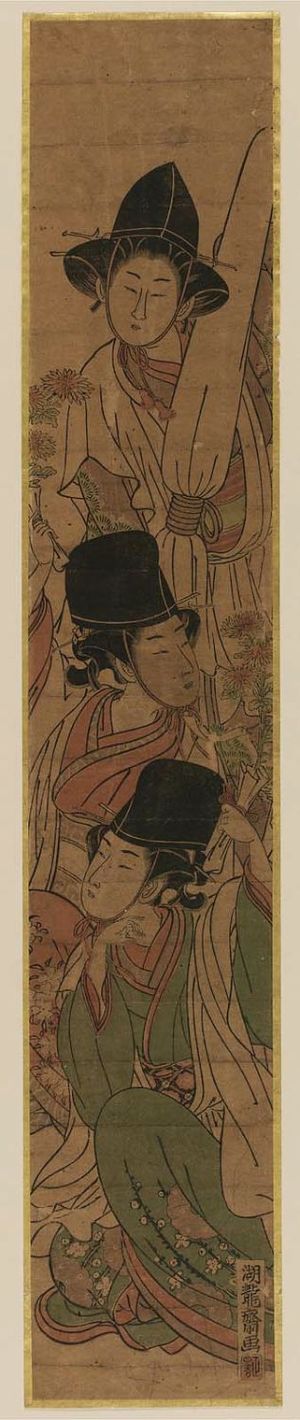 磯田湖龍齋: Women in a Parody of the Carriage-Pulling Scene (Kurumabiki) in the Play Sugawara Denju Tenarai Kagami - ボストン美術館