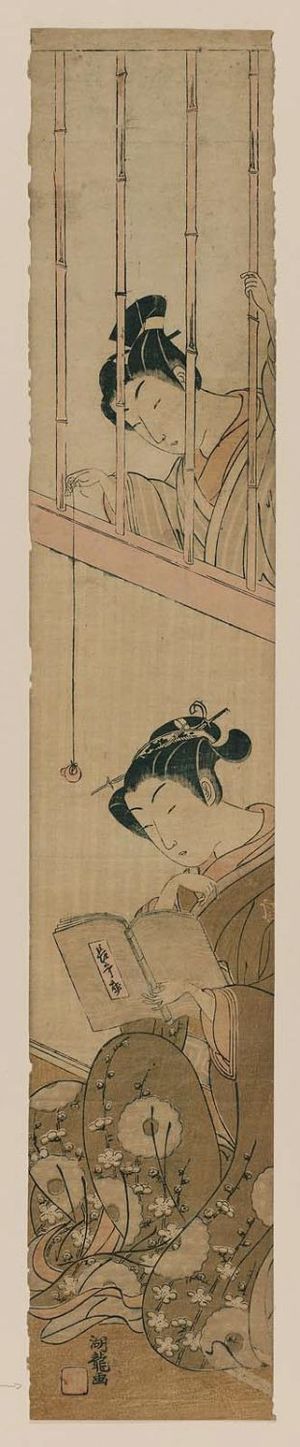 Isoda Koryusai: Young Man Dangling a Monkey Toy to Distract a Woman with a Book - Museum of Fine Arts