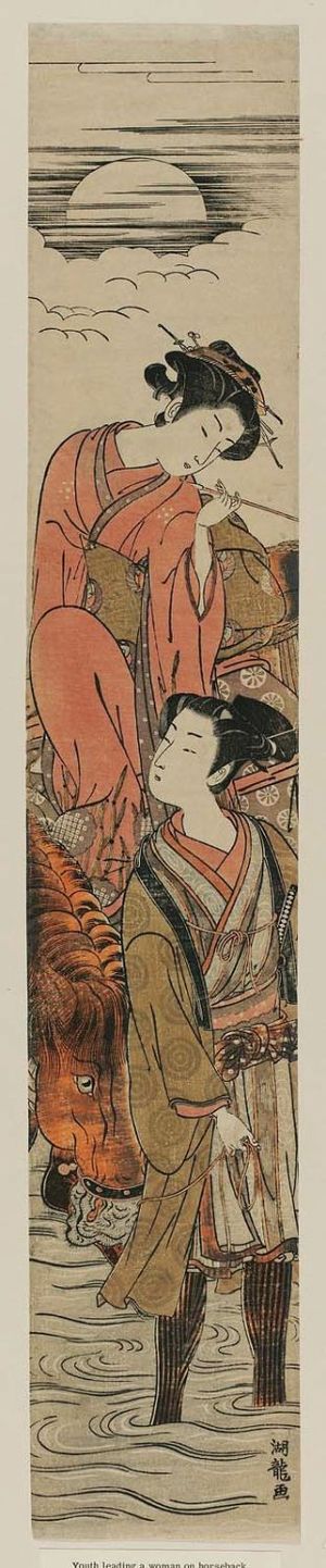 Isoda Koryusai: Young Couple Crossing a River in Moonlight - Museum of Fine Arts