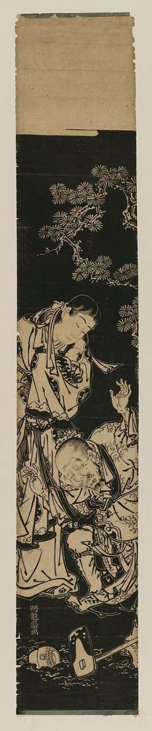 磯田湖龍齋: Guo Ju (Kaku Kyo), from an untitled set of the Twenty-four Paragons of Filial Piety, in stone-rubbing style - ボストン美術館