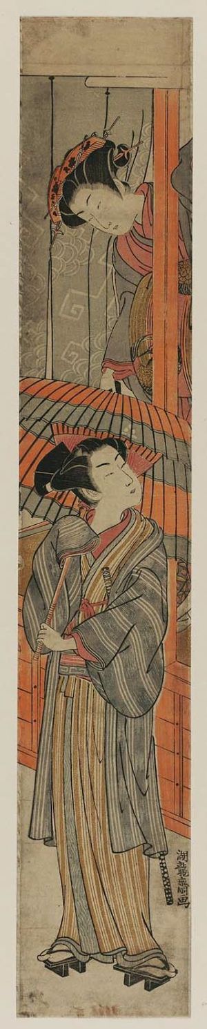 Isoda Koryusai: Courtesan Pulling a Man's Umbrella in a Parody of the Rashômon Story - Museum of Fine Arts