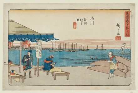 Utagawa Hiroshige: Shinagawa: Morning at Samegafuchi (Shinagawa, Samegafuchi asa no kei), from the series The Fifty-three Stations of the Tôkaidô Road (Tôkaidô gojûsan tsugi no uchi), also known as the Gyôsho Tôkaidô - Museum of Fine Arts