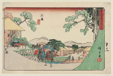 Utagawa Hiroshige: Mishima, from the series The Fifty-three Stations of the Tôkaidô Road (Tôkaidô gojûsan tsugi no uchi), also known as the Gyôsho Tôkaidô - Museum of Fine Arts