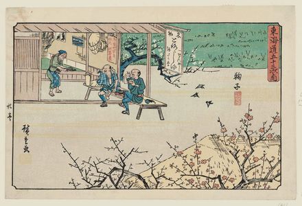 Utagawa Hiroshige: Mariko, from the series The Fifty-three Stations of the Tôkaidô Road (Tôkaidô gojûsan tsugi no uchi), also known as the Gyôsho Tôkaidô - Museum of Fine Arts