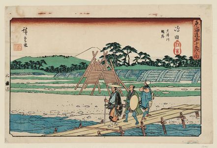 歌川広重: Shimada: The Suruga Bank of the Ôi River (Shimada, Ôigawa Sungan), from the series The Fifty-three Stations of the Tôkaidô Road (Tôkaidô gojûsan tsugi no uchi), also known as the Gyôsho Tôkaidô - ボストン美術館