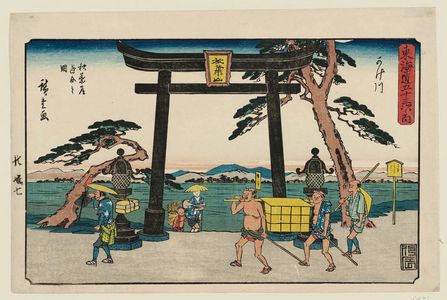 Utagawa Hiroshige, 歌川広重 (Utagawa Hiroshige I)による浮世絵「Kakegawa: Junction with the Akiba Road (Kakegawa, Akibamichi oiwake no zu), from the series The Fifty-three Stations of the Tôkaidô Road (Tôkaidô gojûsan tsugi no uchi), also known as the Gyôsho Tôkaidô」