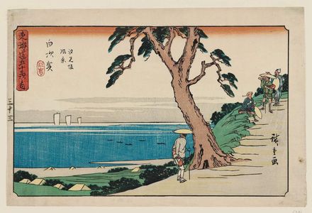 歌川広重: Shirasuka: View of Shiomizaka (Shirasuka, Shiomizaka fûkei), from the series The Fifty-three Stations of the Tôkaidô Road (Tôkaidô gojûsan tsugi no uchi), also known as the Gyôsho Tôkaidô - ボストン美術館