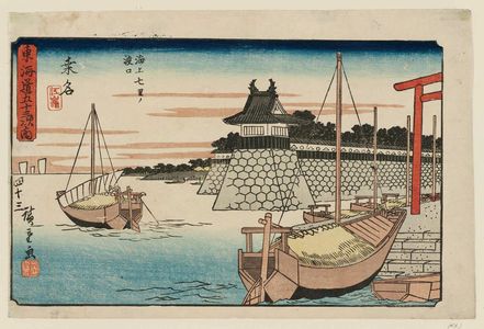 Utagawa Hiroshige: Kuwana: Sea Ferry Terminal at Shichiri (Kuwana, kaijô Shichiri no watashiguchi), from the series The Fifty-three Stations of the Tôkaidô Road (Tôkaidô gojûsan tsugi no uchi), also known as the Gyôsho Tôkaidô - Museum of Fine Arts