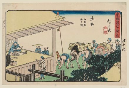 Utagawa Hiroshige: Shôno: the Post House (Shôno, Jinba yadotsugi no zu), from the series The Fifty-three Stations of the Tôkaidô Road (Tôkaidô gojûsan tsugi no uchi), also known as the Gyôsho Tôkaidô - Museum of Fine Arts