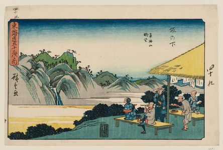 Utagawa Hiroshige: Sakanoshita: Distant View of Fudesute Mountain (Sakanoshita, Fudesuteyama chôbô), from the series The Fifty-three Stations of the Tôkaidô Road (Tôkaidô gojûsan tsugi no uchi), also known as the Gyôsho Tôkaidô - Museum of Fine Arts
