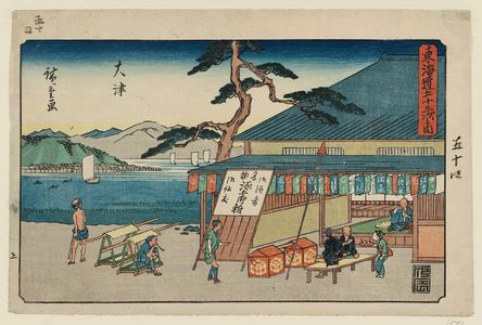 Utagawa Hiroshige: Ôtsu, from the series The Fifty-three Stations of the Tôkaidô Road (Tôkaidô gojûsan tsugi no uchi), also known as the Gyôsho Tôkaidô - Museum of Fine Arts
