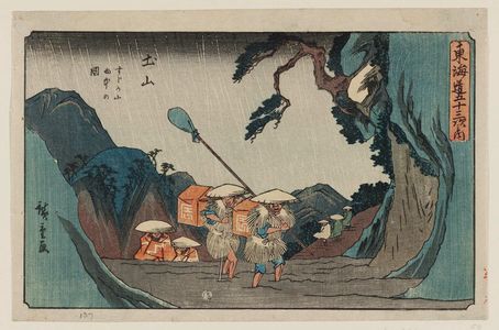 Utagawa Hiroshige: Tsuchiyama: The Suzuka Mountains in the Rain (Tsuchiyama, Suzukayama uchû no zu), from the series The Fifty-three Stations of the Tôkaidô Road (Tôkaidô gojûsan tsugi no uchi), also known as the Gyôsho Tôkaidô - Museum of Fine Arts