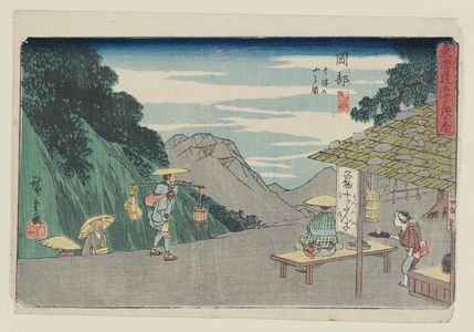 歌川広重: Okabe: View of Mt. Utsu (Okabe, Utsu-no-yama no zu), from the series The Fifty-three Stations of the Tôkaidô Road (Tôkaidô gojûsan tsugi no uchi), also known as the Gyôsho Tôkaidô - ボストン美術館