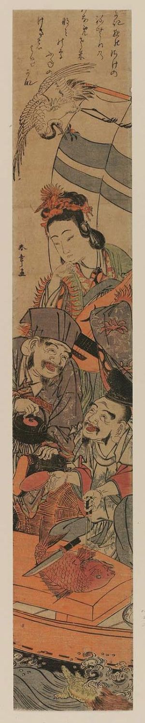 Katsukawa Shunsho: Ebisu, Daikoku and Benzaiten in the Treasure Boat - Museum of Fine Arts