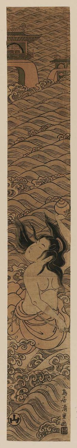 Torii Kiyoshige: The Diving Woman with the Jewel (Tamatori ama) and the Dragon Palace - Museum of Fine Arts