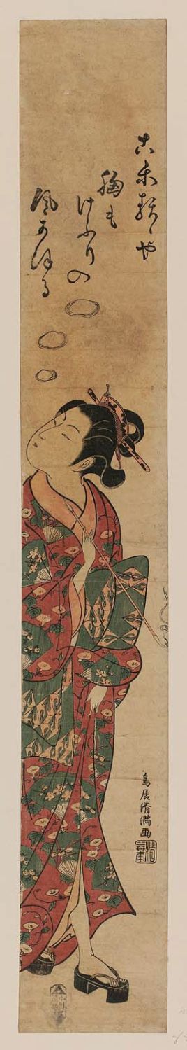 Torii Kiyomitsu: Courtesan with Pipe - Museum of Fine Arts