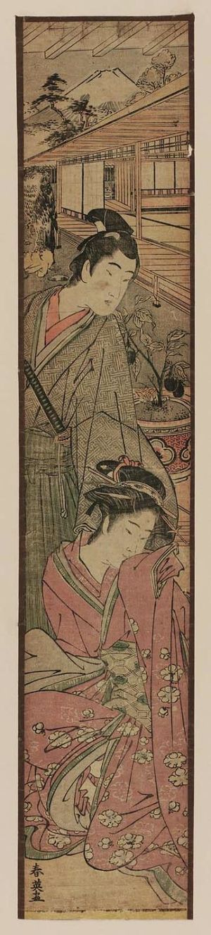 Katsukawa Shun'ei: Lucky New Year Dreams: Fuji, Falcon, Eggplant - Museum of Fine Arts