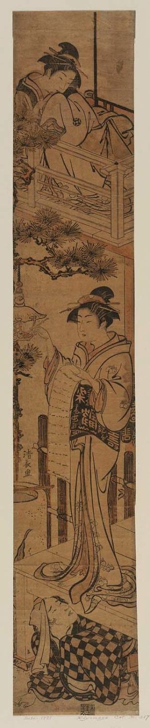 Torii Kiyonaga: Parody of the Letter-reading Scene in Act VII of Chûshingura - Museum of Fine Arts
