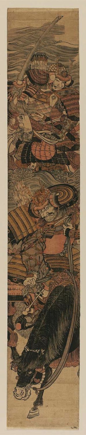 Unknown: Sasaki Takatsuna and Kajiwara Kagesue at the Uji River - Museum of Fine Arts