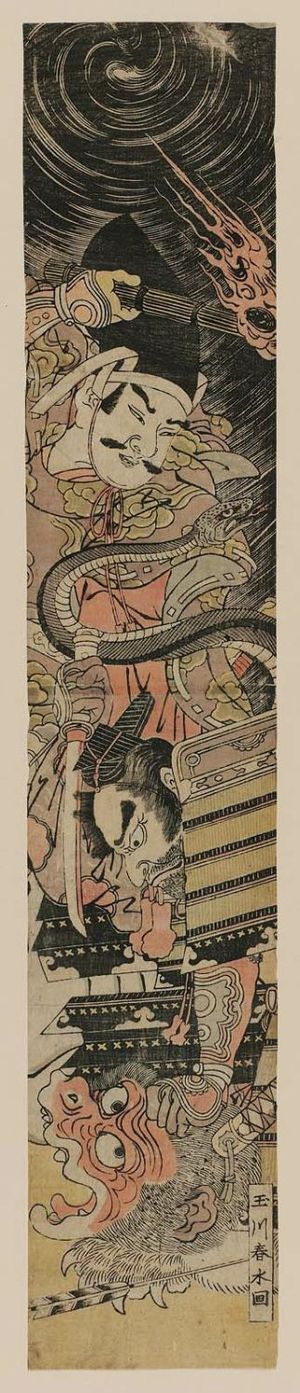 Tamagawa Shunsui: Minamoto Yorimasa and Ino Hayata Killing the Nue Monster - ボストン美術館