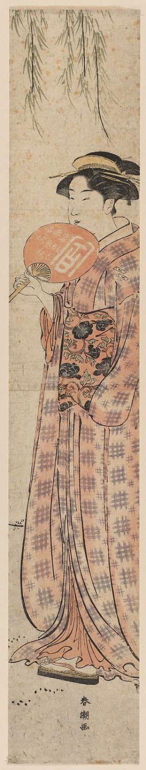 勝川春潮: Woman with Fan Standing under Willow Tree - ボストン美術館