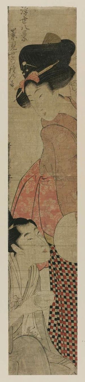 Kitagawa Utamaro: The Sound of the Teahouse Bell (Chamise no kane no oto), from the series Eight Views of the Floating World (Ukiyo hakkei) - Museum of Fine Arts