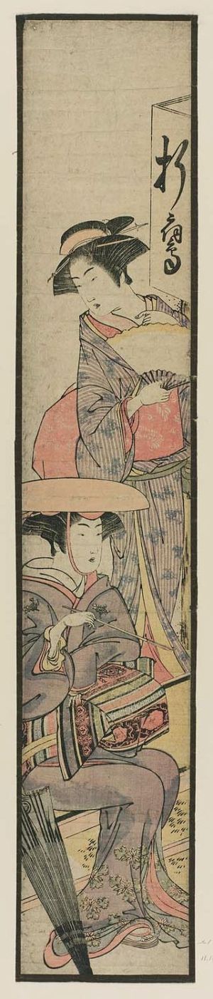 Kitao Masanobu: Two Women at a Roadside Tea House - Museum of Fine Arts