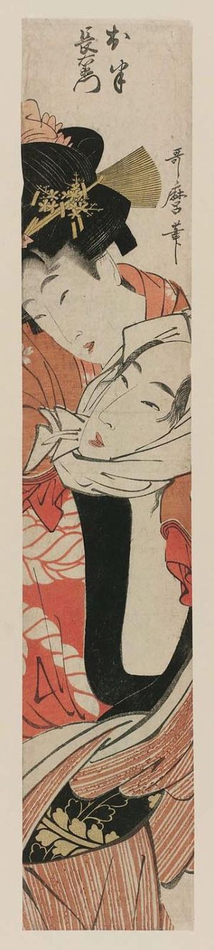 Japanese Print "Ohan and Chôemon" by Kitagawa Utamaro, 喜多川歌麿 (Kitagawa Utamaro I)