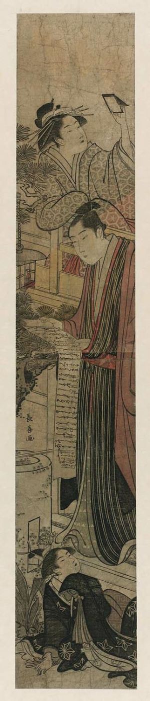 Eishosai Choki: Parody of the Letter-reading Scene in Act VII of Chûshingura - Museum of Fine Arts