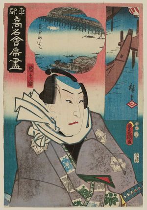 Utagawa Kunisada: The Umekawa Restaurant: (Actor as) Chûbei, from the series Famous Restaurants of the Eastern Capital (Tôto kômei kaiseki zukushi) - Museum of Fine Arts