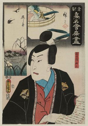 Utagawa Kunisada: The En'entei Resturant: (Actor as) Nagoya Sanza, from the series Famous Restaurants of the Eastern Capital (Tôto kômei kaiseki zukushi) - Museum of Fine Arts