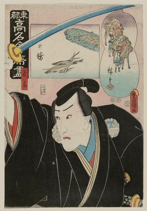 Utagawa Kunisada: The Nakakatsu Restaurant: (Actor Ichikawa Danjûrô VIII as) Yoshitaka, from the series Famous Restaurants of the Eastern Capital (Tôto kômei kaiseki zukushi) - Museum of Fine Arts