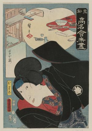 Utagawa Kunisada: The Sokarô Restaurant: (Actor as) Orie, from the series Famous Restaurants of the Eastern Capital (Tôto kômei kaiseki zukushi) - Museum of Fine Arts